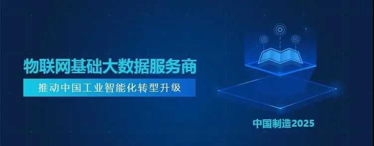 漫途科技入選無錫雛鷹企業培育庫