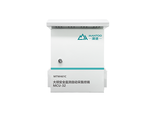 MTW461C大壩安全監測自動采集終端MCU-32