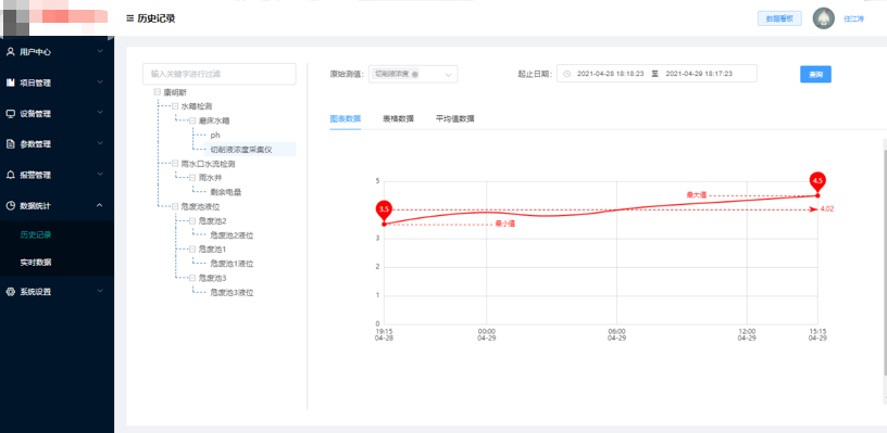 無(wú)錫漫途科技