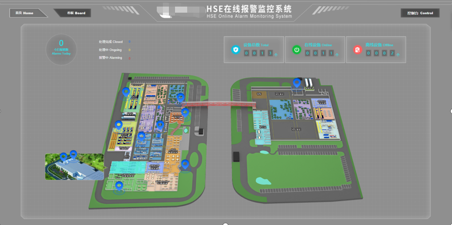 無(wú)錫漫途科技