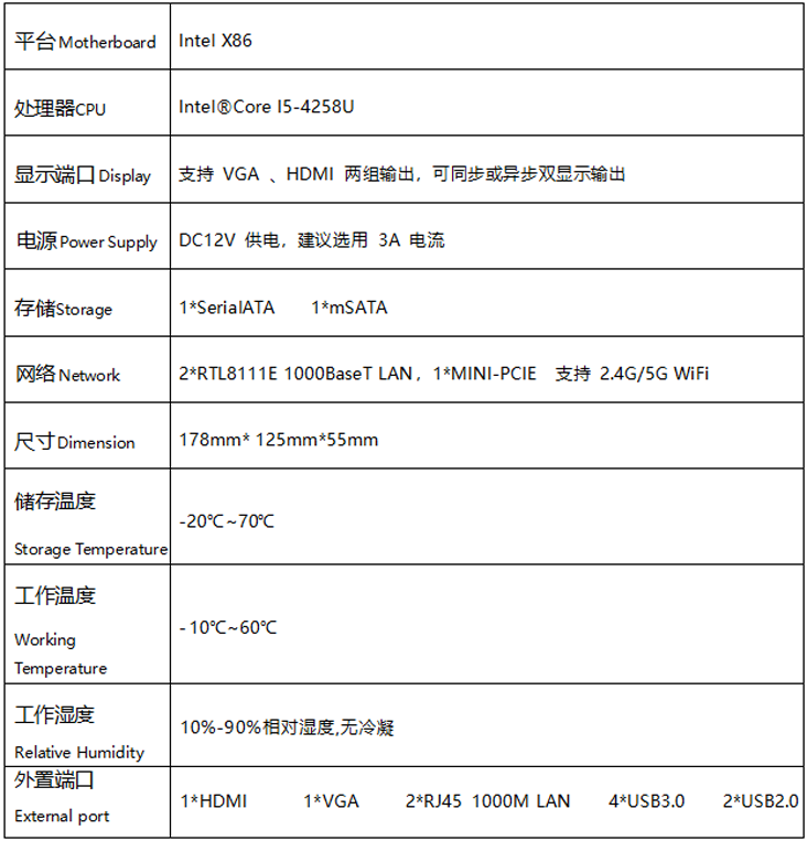 無錫漫途科技