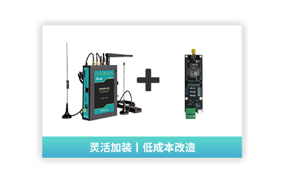 【在線測量監測模塊】檢具無線改造模塊