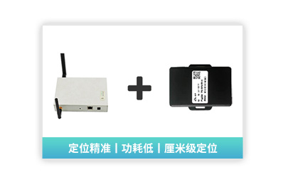 【設備管理監測模塊】設備定位管理模塊